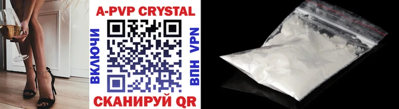 Купить наркотики сайты Власиха АМФ МАРИХУАНА Меф мяу мяу ГАШИШ Alpha PVP