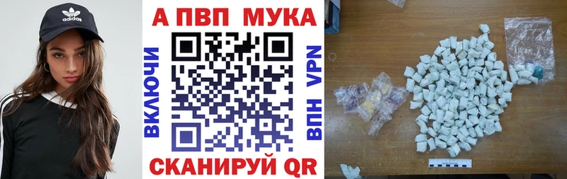 Alfa_PVP VHQ  Власиха 
