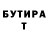 Amphetamine Розовый Artsem Dredi