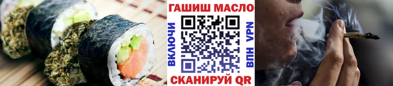 Печенье с ТГК марихуана Власиха