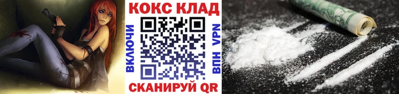 наркотики  Власиха  blacksprut как зайти  КОКАИН Перу 