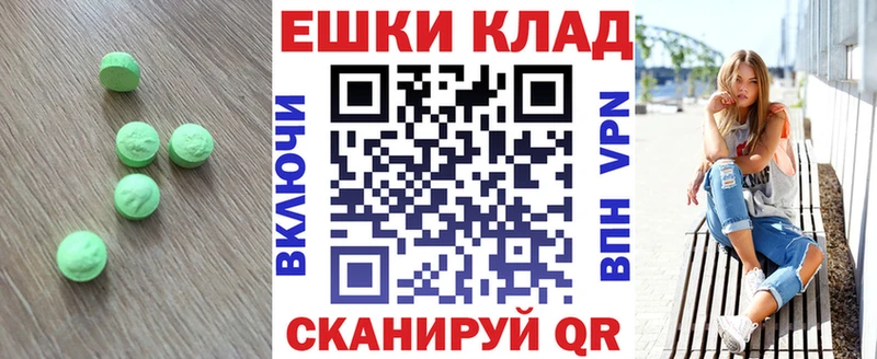 ЭКСТАЗИ 99%  блэк спрут вход  Власиха 