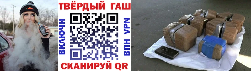 ГАШИШ Premium  Власиха 