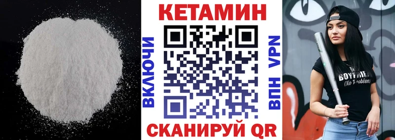 закладки  OMG вход  Кетамин VHQ  Власиха 
