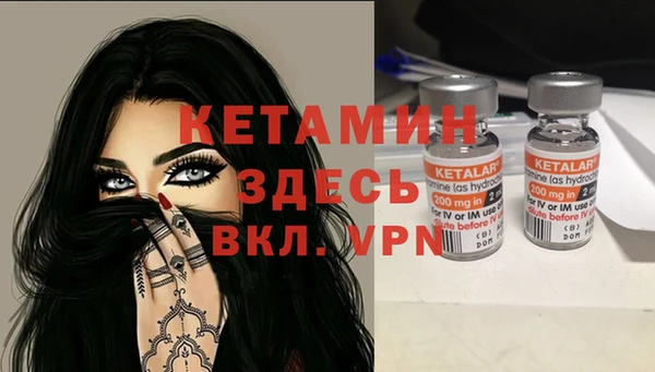 кокаин VHQ Абдулино