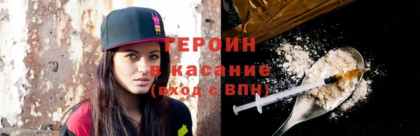 кокаин колумбия Абаза