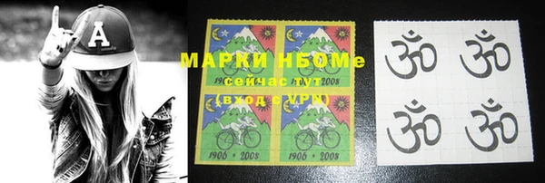 кокаин VHQ Абдулино