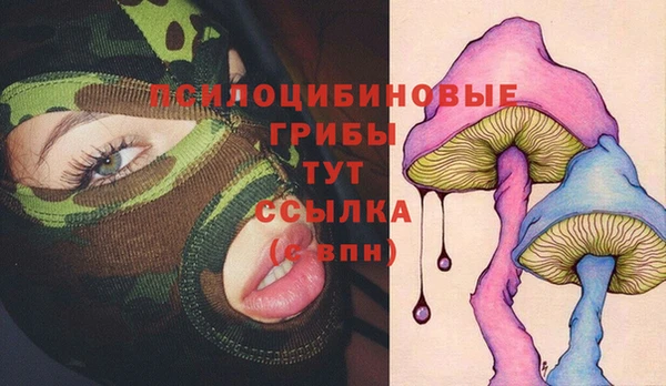 кокаин колумбия Абинск