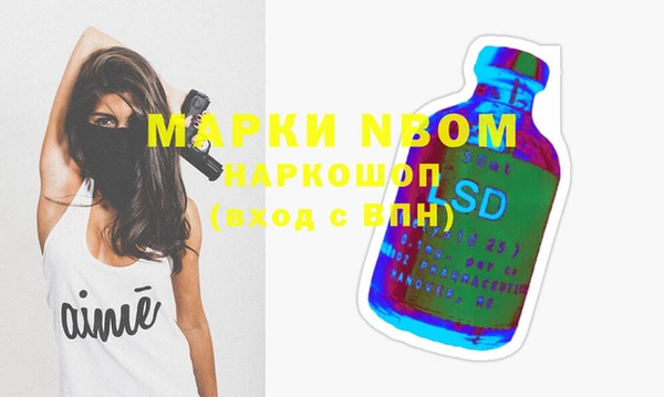 кокаин колумбия Абинск