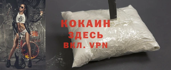 кокаин VHQ Абдулино