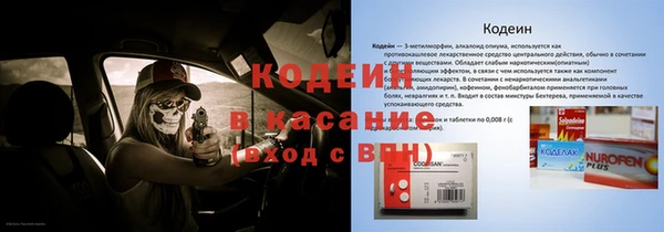 кокаин VHQ Абдулино