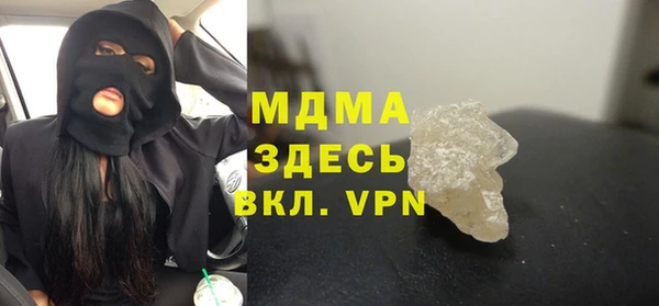 кокаин VHQ Абдулино