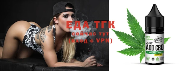 кокаин VHQ Абдулино