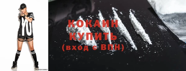 кокаин VHQ Абдулино