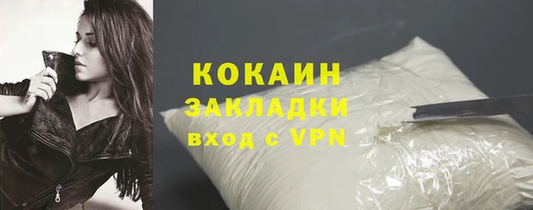 кокаин колумбия Абинск