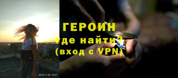 кокаин колумбия Абинск