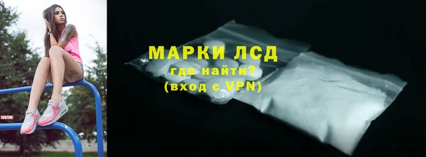 кокаин VHQ Абдулино