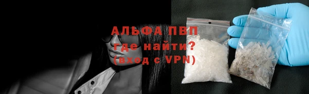 кокаин VHQ Абдулино