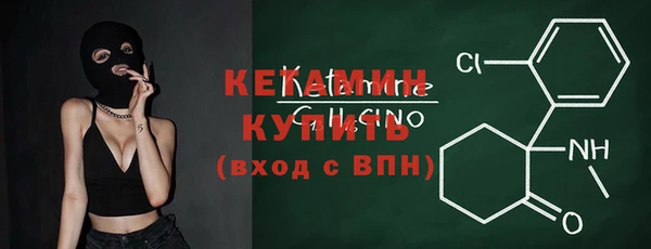 кокаин VHQ Абдулино