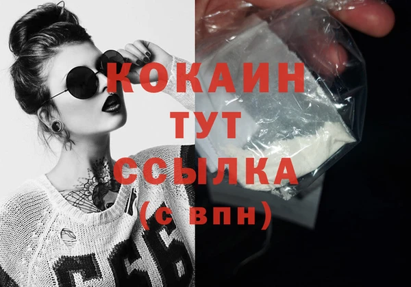 кокаин колумбия Абаза
