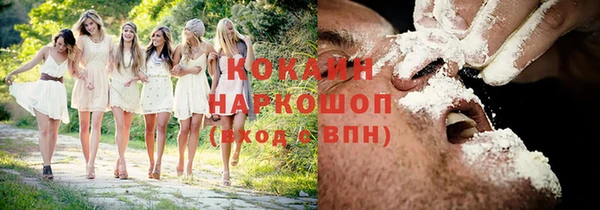 кокаин VHQ Абдулино