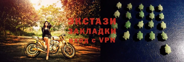 кокаин колумбия Абаза