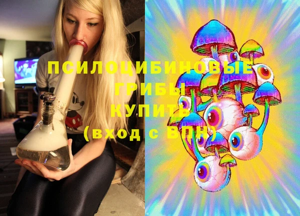 кокаин VHQ Абдулино