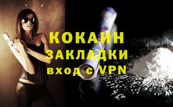 кокаин колумбия Абаза