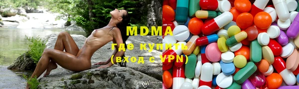 кокаин VHQ Абдулино