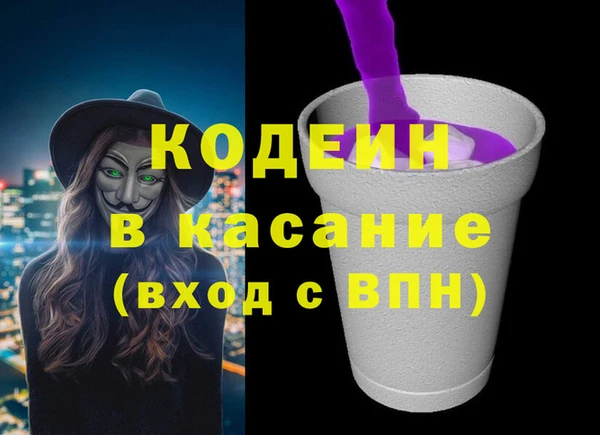 кокаин колумбия Абаза
