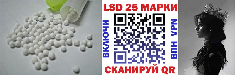 ЛСД экстази кислота МЕГА Власиха