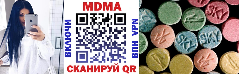 МДМА кристаллы  Власиха 