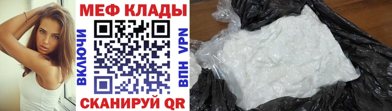 darknet формула Власиха Мефедрон мяу мяу МЕГА зеркало