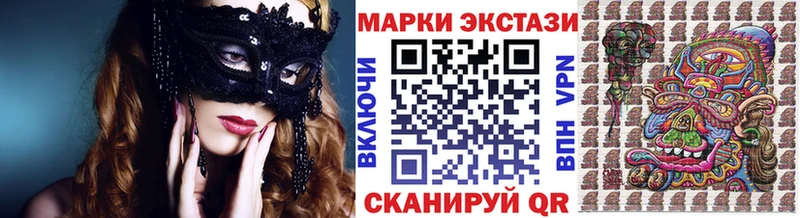 Наркотические марки 1500мкг  купить  сайты  Власиха 