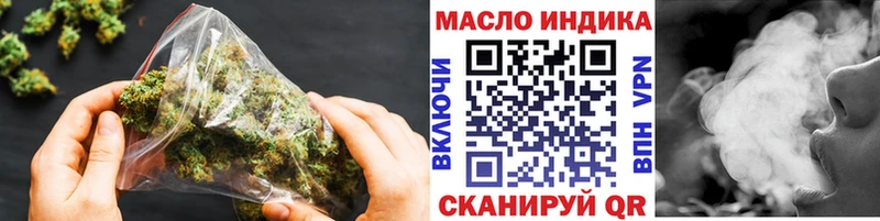 Дистиллят ТГК жижа hydra ССЫЛКА Власиха наркота